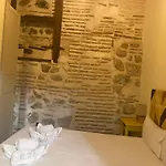 Ξενοδοχείο με διαμερίσματα Tiempo De Τολέδο